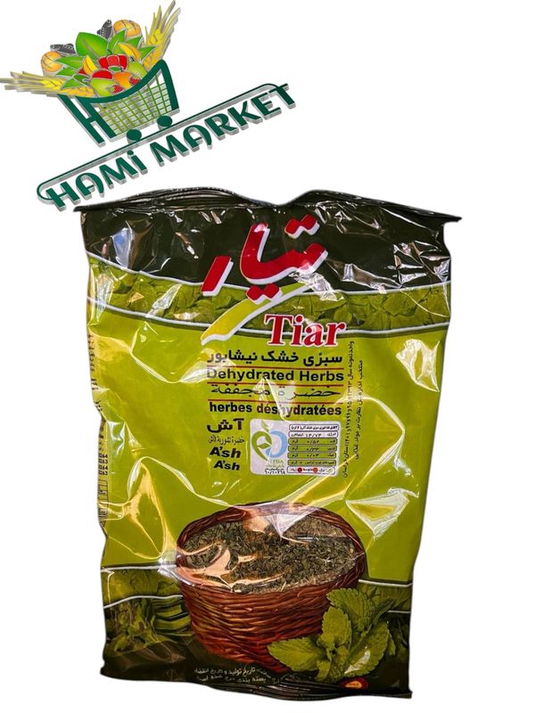 Gtrocknete Kräutermischung Sabzi  Ash Tiar  سبزی آش خشک تیار
