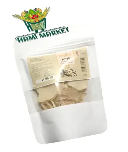 Schalotte Delgato  موسیر