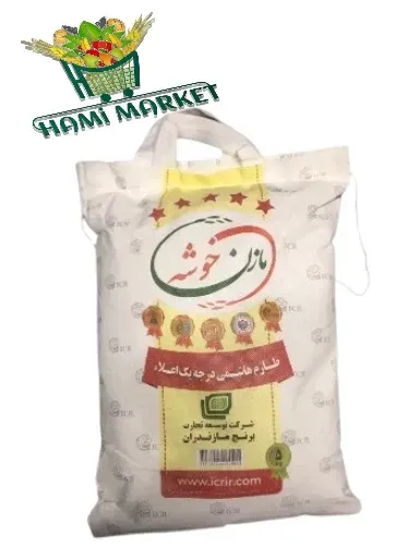 Reis Tarom Hashemi  Mazan Khoosheh  برنج ایرانی طارم هاشمی درجه یک اعلاء مازن خوشه 5 کیلو گرم