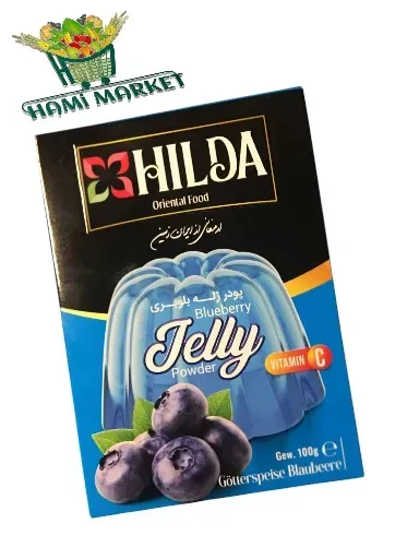 Blaubeere Pulver Hilda پودر ژله  بلوبری هیلدا