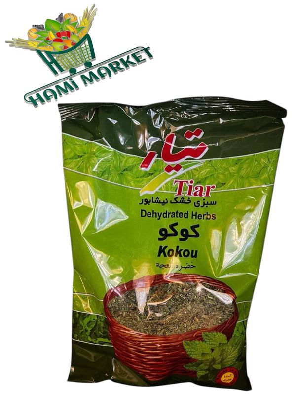 Gtrocknete Kräutermischung Koko Tiar  سبزی کو کو خشک تیار