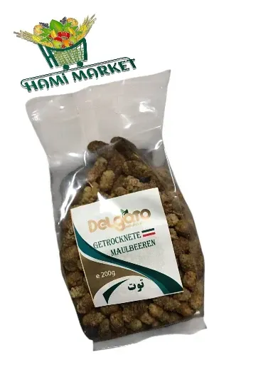 Getrocknete Maulbeeren Delgato  توت خشک