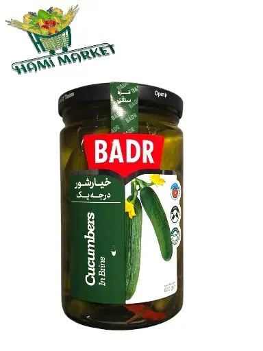 ​Ausgezeichnete eingelegte Gurke BADR  خیارشور درجه یک بدر 620 گرم