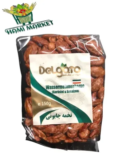 Geröstete & Gesalzene Wassermelonenkerne Delgato  تخمه جابونی