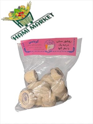 Wildwasser Supper Pak  سفید آب سوپر پاک