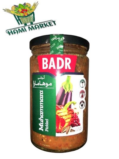 Eingelegter Muhammara  BADR  370grترشی موهامارا بدر