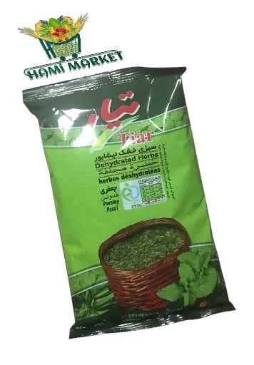 Gtrocknete Petersilie Tiar  سبزی جعفری خشک  تیار