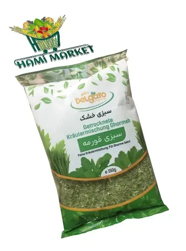 ​Gtrocknete Kräutermischung Ghormesabzi  Delgato  سبزی قورمه خشک