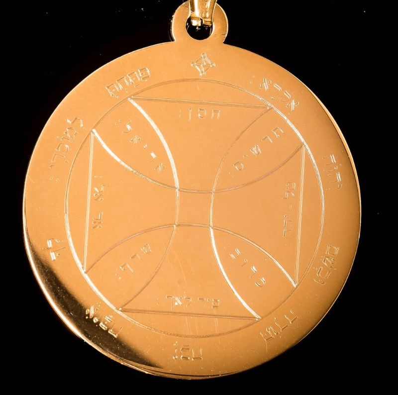 Seventh Pentacle of the Sun