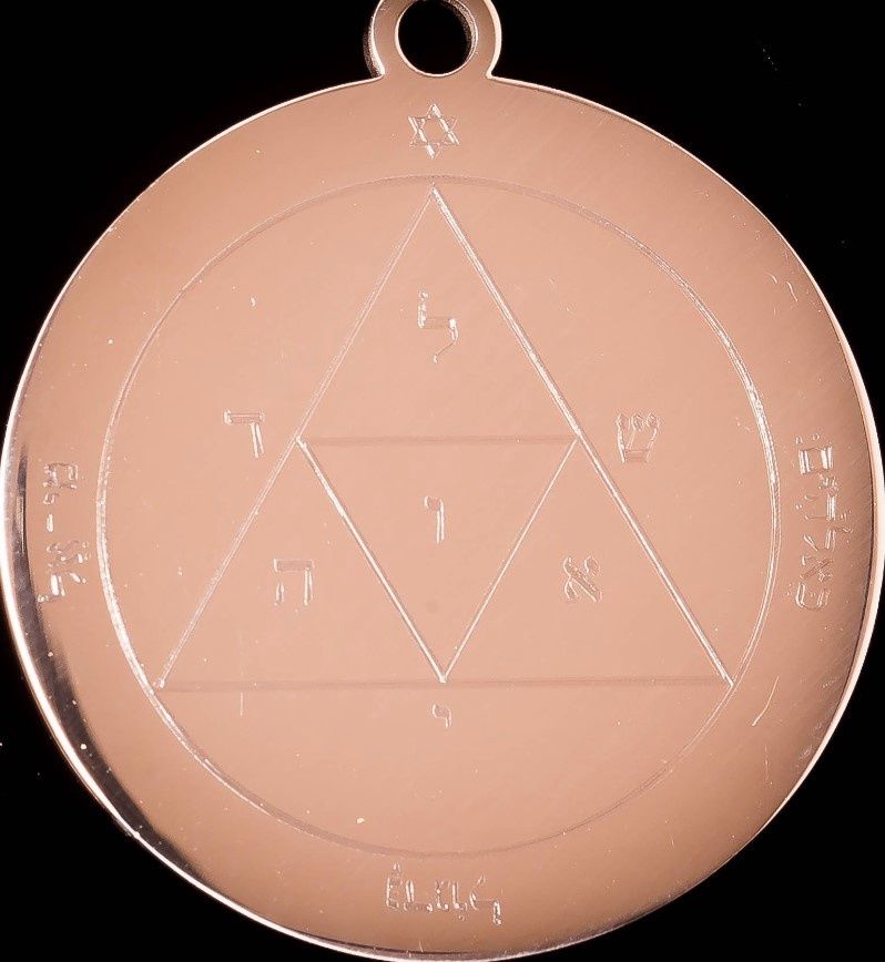 Third Pentacle of Mars