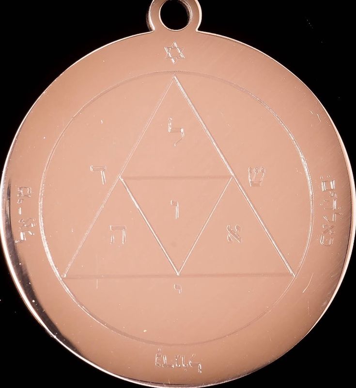 Third Pentacle of Mars