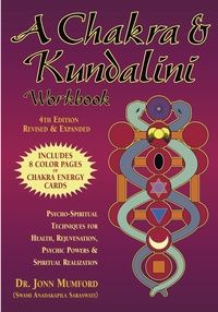 A Chakra &amp; Kundalini Workbook