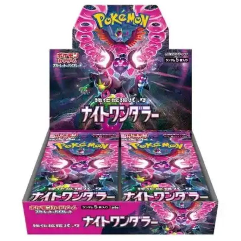 Booster Boxes