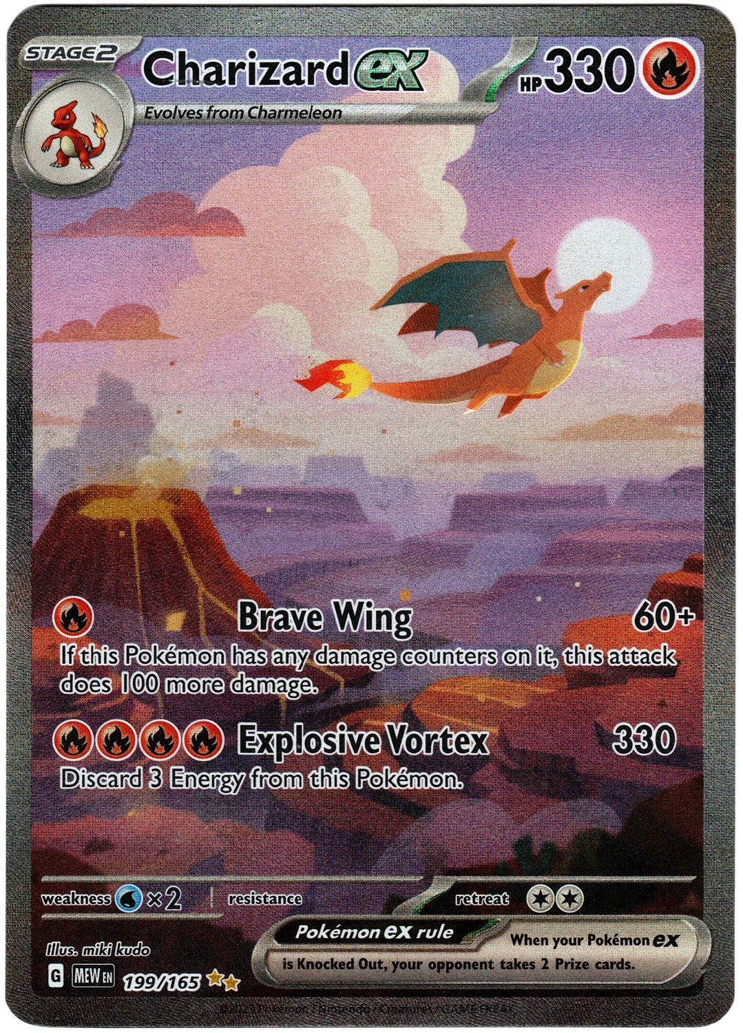 Charizard ex - Secret Illustration Rare (199/165)
