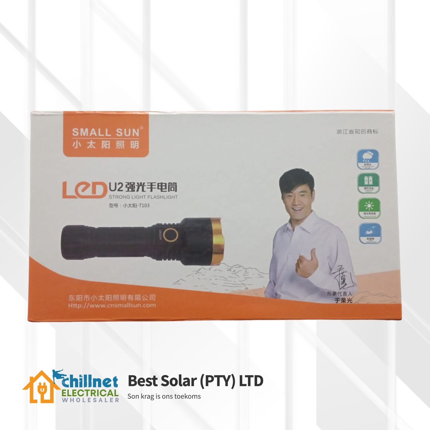 Small Sun LED Lithium Ion Flashlight