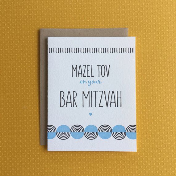 Blue Bar Mitzvah Swirl