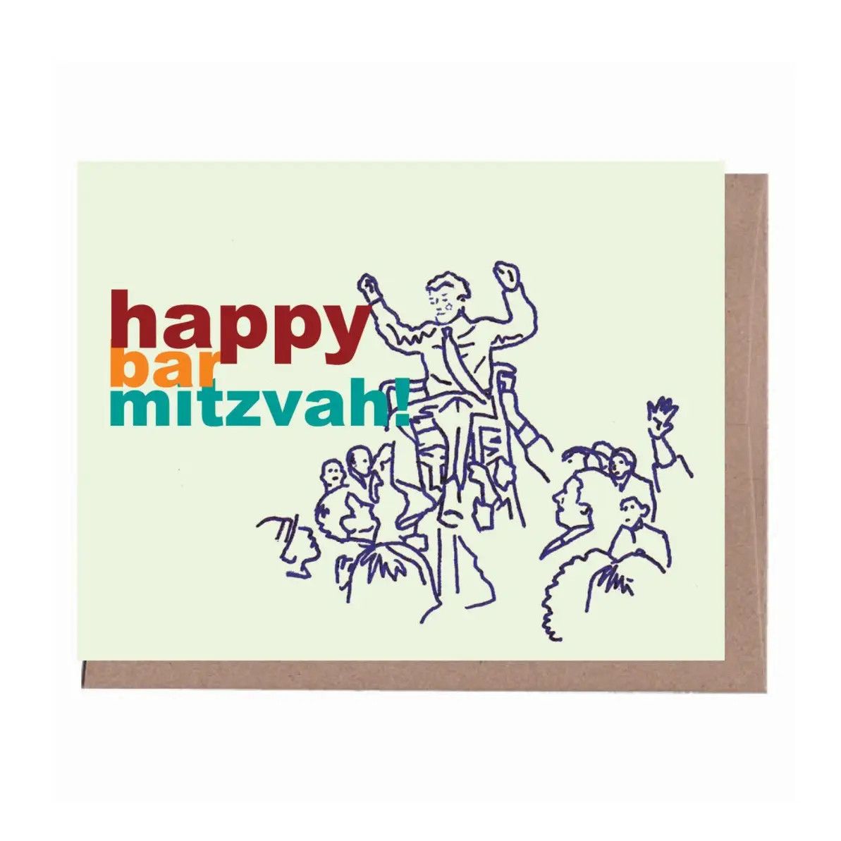 Bar Mitzvah Hora