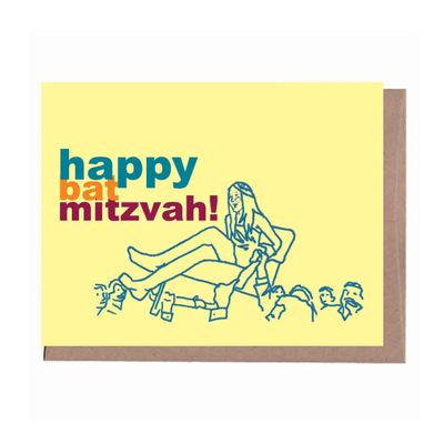 Bat Mitzvah Hora