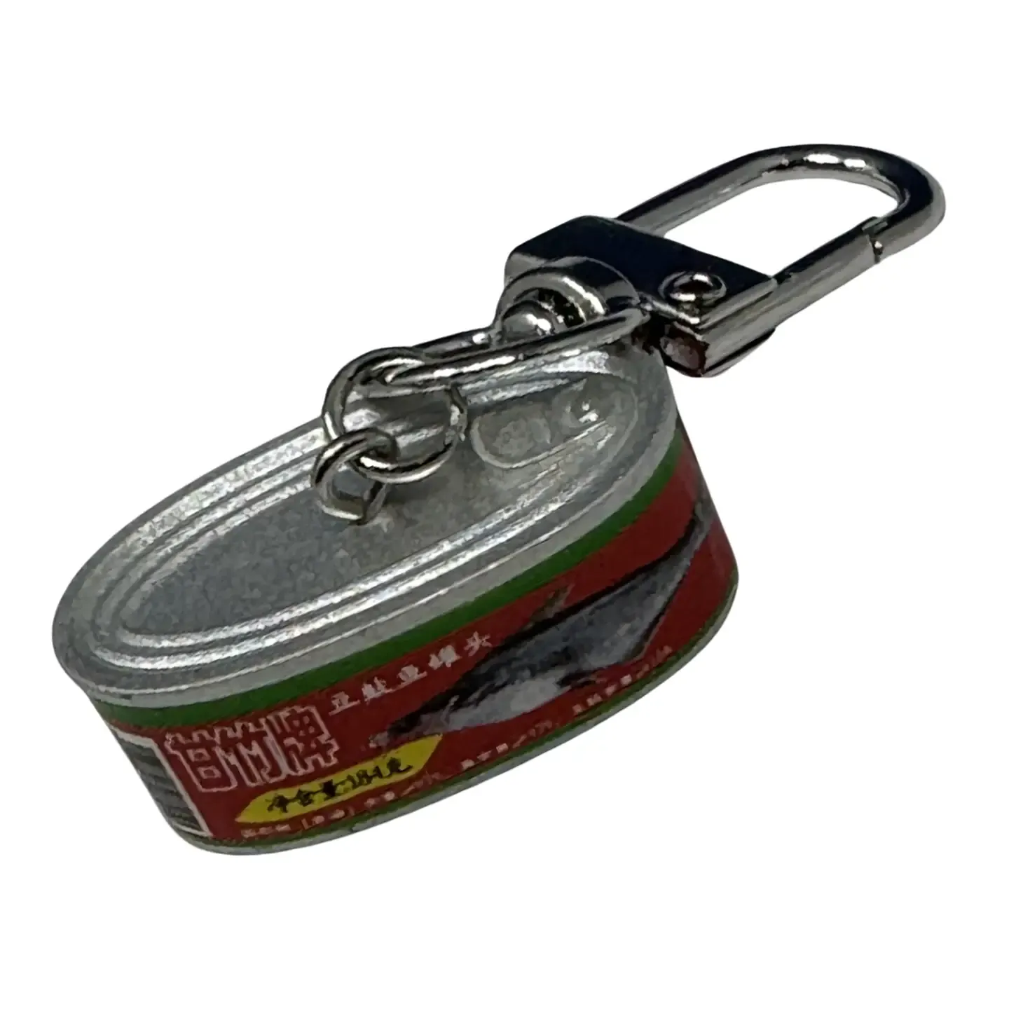 Sardine Tin Keychain &amp; Bag Charm