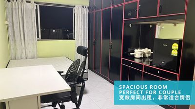 Woodlands MRT Common Room