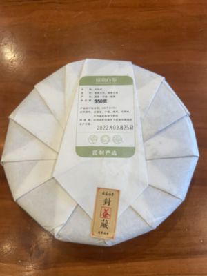 2022 White Tea Cake (Bai Mu Dan) 350 grams