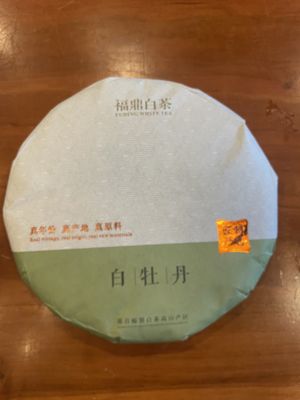 2022 White Tea Cake (Bai Mu Dan) 350 grams