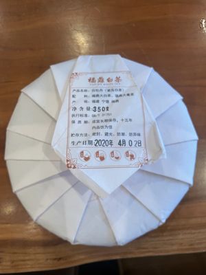 2020 White Tea Cake (Bai Mu Dan) 350 grams