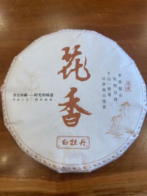 2020 White Tea Cake (Bai Mu Dan) 350 grams