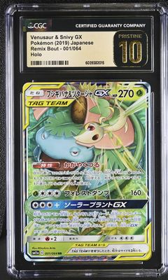 Remix Bout: CGC Pristine 10 Venusaur &amp; Snivy GX 001/064