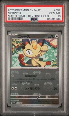 PSA 10 SEQ SET 2023 POKEMON JAPANESE SV2a-POKEMON 151 #052 MEOWTH, #053 PERSIAN MASTER BALL REVERSE HOLO