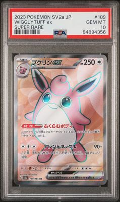 PSA 10 2023 POKEMON JAPANESE SV2a-POKEMON 151 #189 WIGGLYTUFF ex SUPER RARE