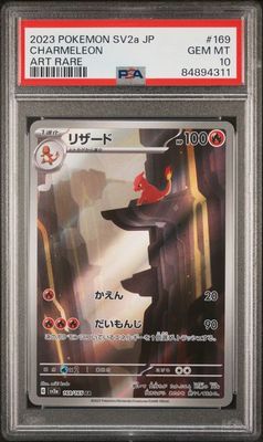 PSA 10 2023 POKEMON JAPANESE SV2a-POKEMON 151 #169 CHARMELEON ART RARE