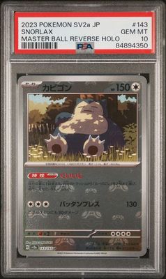 PSA 10 2023 POKEMON JAPANESE SV2a-POKEMON 151 #143 SNORLAX MASTER BALL REVERSE HOLO