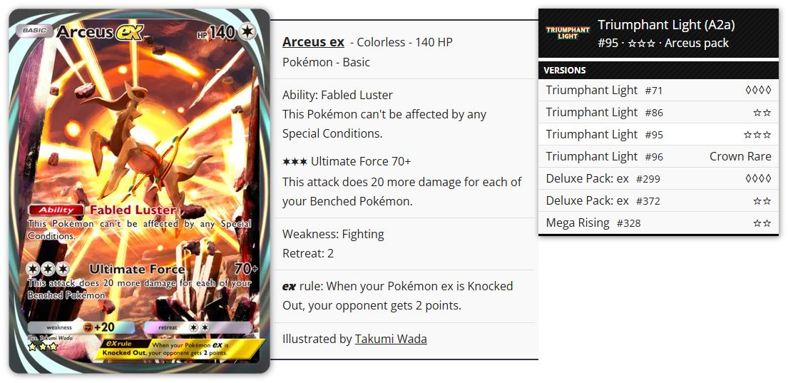Pokémon Pocket TCG Proxy - Arceus ex