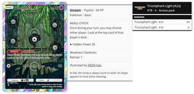 Pokémon Pocket TCG Proxy - Unown