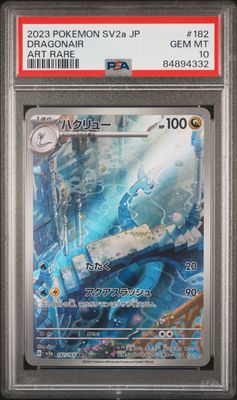 PSA 10 - S&V 151: Dragonair AR 182/165