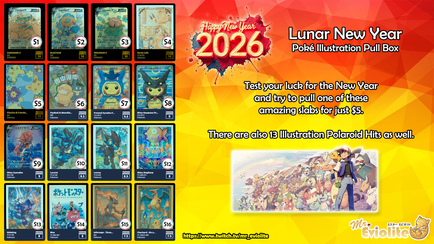 Lunar New Year: Poké Illustration Pull Box