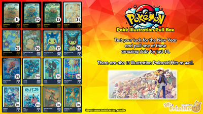 Poké Illustration Pull Box