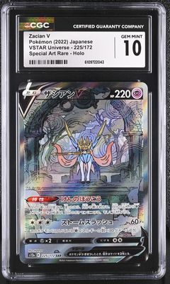CGC 10 Zacian V SAR 225/172 VSTAR Universe Japanese