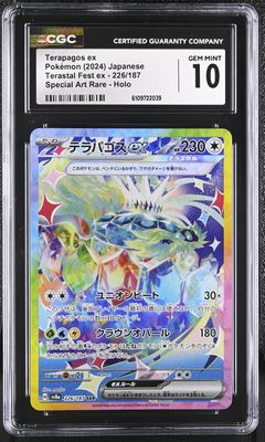 CGC 10 Terapagos ex SAR 226/187 Terastal Festival ex Japanese
