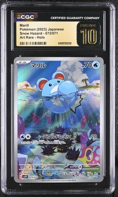 CGC Pristine 10 Marill AR 073/071 Snow Hazard Japanese
