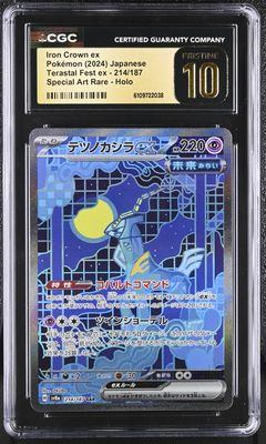 CGC Pristine 10 Iron Crown ex SAR 214/187 Terastal Festival ex Japanese