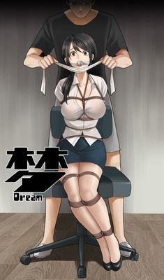 Dream