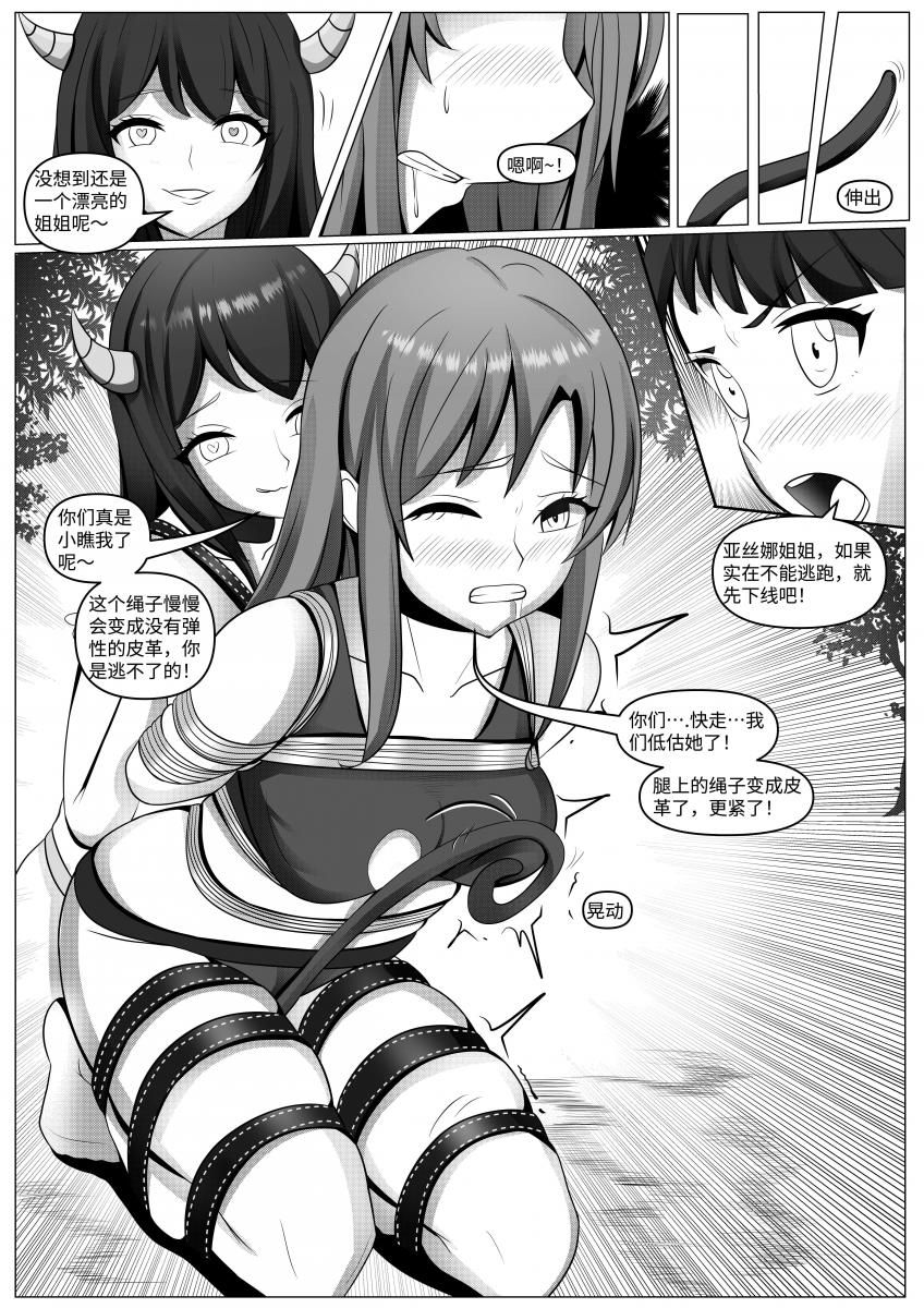 Sword Art Online: Asuna&#39;s Game