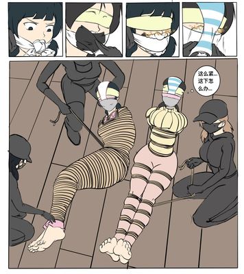 Mother and Daughter Kidnapping Case