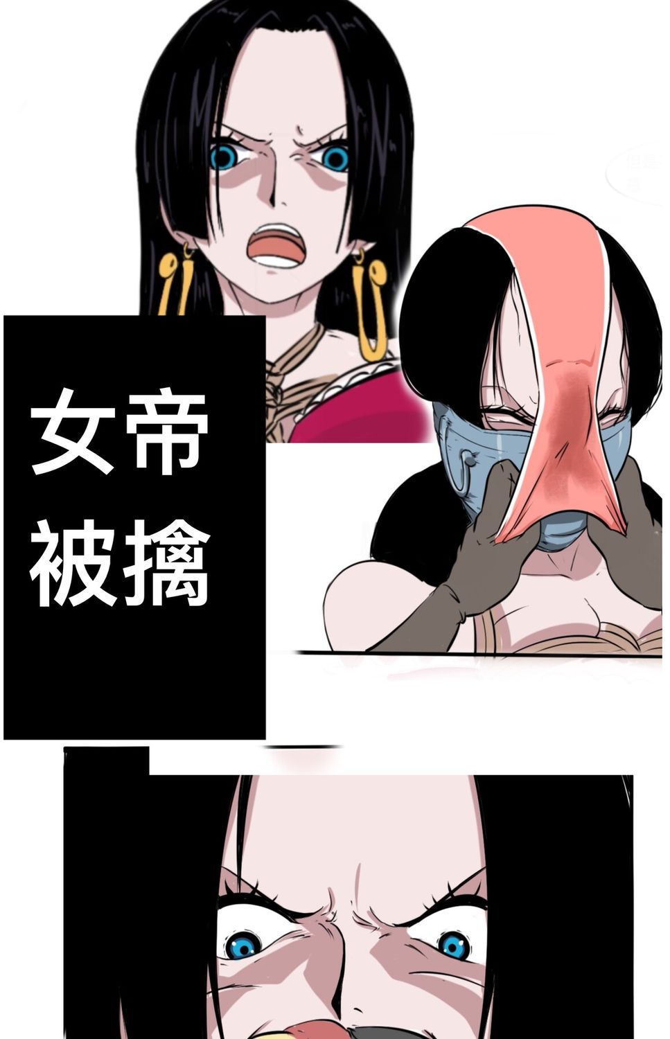 The Empress Captured