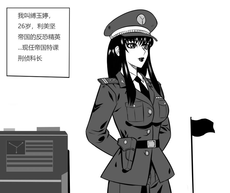 Captured Secret Agent 01
