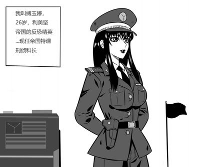 Captured Secret Agent 01
