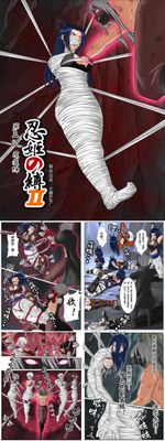 Bound Female Ninja S2 EP.5