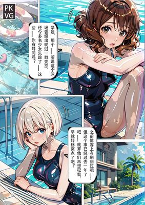 The Slave's Story 59